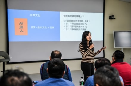 【旭源領導力學堂】營造主管核心領導力與跨國團隊管理實務